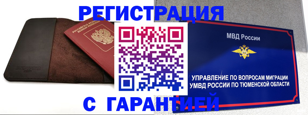 где прописаться в Костроме