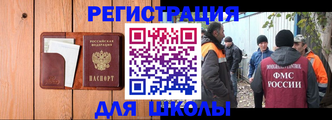 форма 3 в Костроме