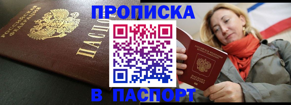 миграционный учет в Костроме