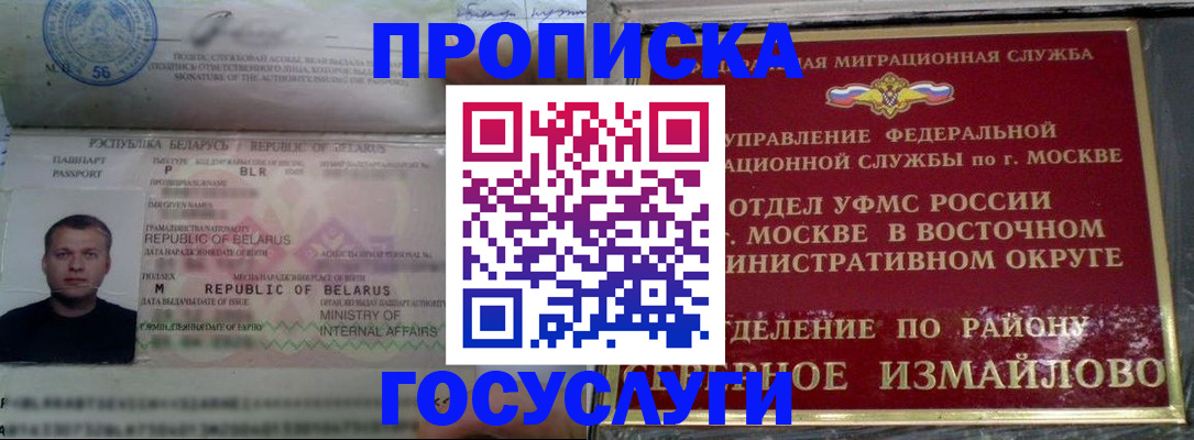 форма 3 в Костроме